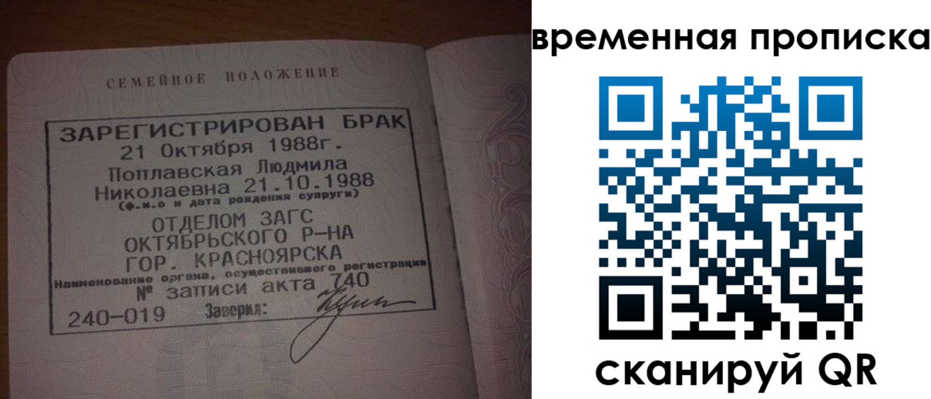 найти адрес прописки в Мончегорске