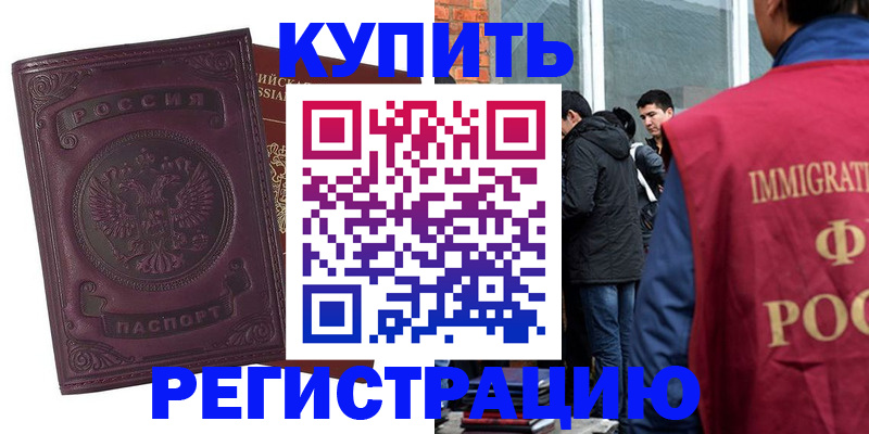 регистрация для школы в Мончегорске
