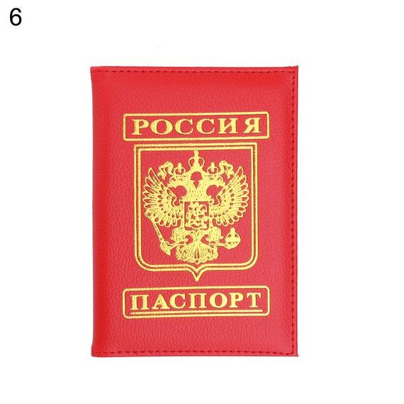 прописка в Мончегорске