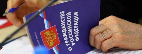 прописка в Мончегорске